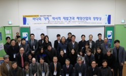참가자 단체사진