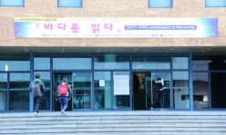 홍보현수막