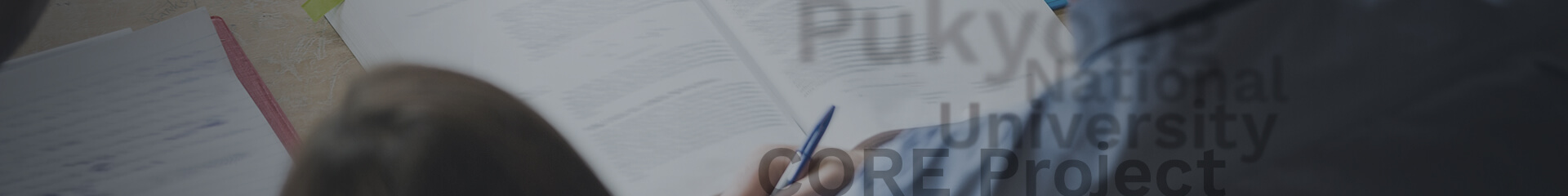 CORE History이미지