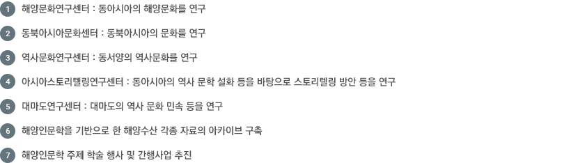 주요임무은 다음과 같다.